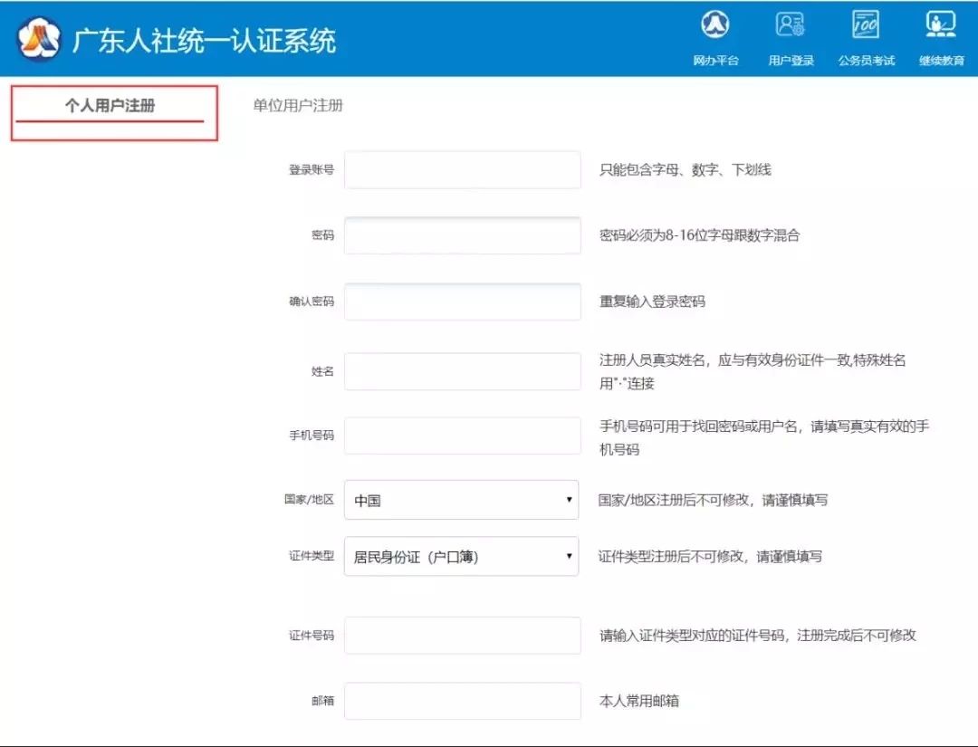 2023廣東事業單位集中招聘_湛江市120緊急醫療救援指揮中心指揮調度科招聘1名從事院前指揮調度工作。考試時間安排_報名入口_報名人數_筆試內容_歷年進面分數線