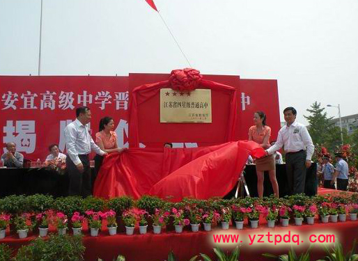 張家港常青藤中學排名_張家港常青藤實驗學校是四星級高中嗎_張家港常青藤實驗學校是私立嗎