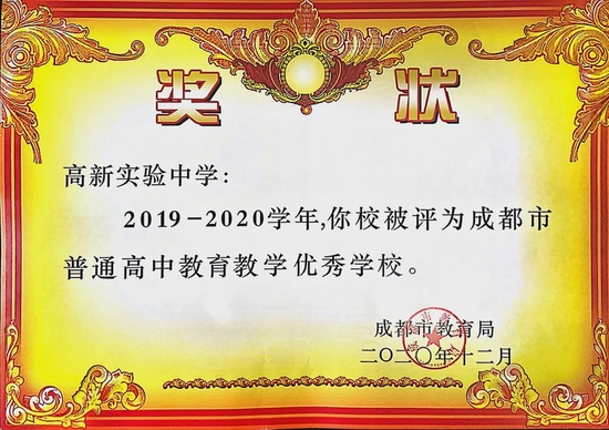 張家港常青藤國際學校高中_張家港常青藤實驗學校是私立嗎_張家港常青藤實驗學校是四星級高中嗎