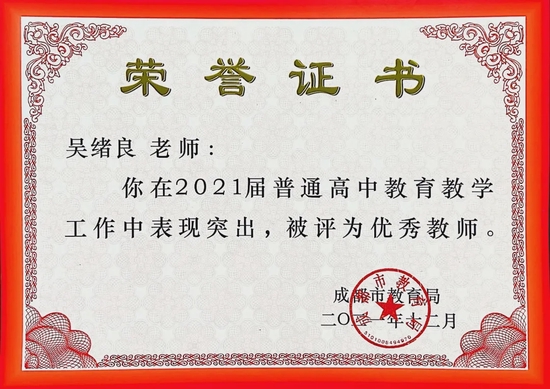 張家港常青藤國際學校高中_張家港常青藤實驗學校是四星級高中嗎_張家港常青藤實驗學校是私立嗎