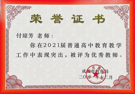 張家港常青藤實驗學校是私立嗎_張家港常青藤實驗學校是四星級高中嗎_張家港常青藤國際學校高中