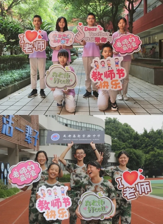 教師節學生暖心表白老師