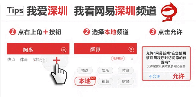 深圳公辦普通高中_深圳公辦高中收費嗎_深圳有多少間公辦高中