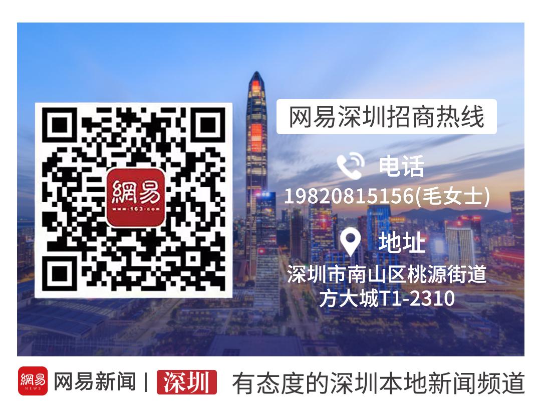 深圳有多少間公辦高中_深圳公辦普通高中_深圳公辦高中收費嗎