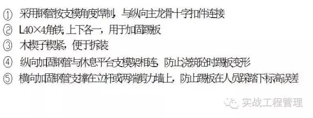 規(guī)格模板尺寸建筑標(biāo)準(zhǔn)_建筑模板尺寸規(guī)格_建筑模板尺寸規(guī)格表示方式