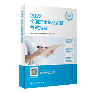 2023護(hù)士資格證考試報(bào)名_護(hù)士資格證報(bào)名時(shí)間2023_護(hù)士資格證考試時(shí)間2023