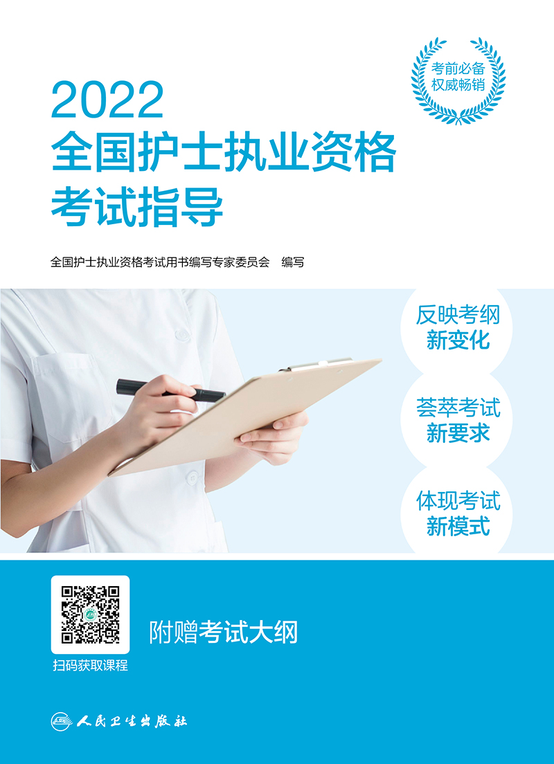 今年護士資格證過關率_2023護士資格證考試通過率_護士證考試報名方法
