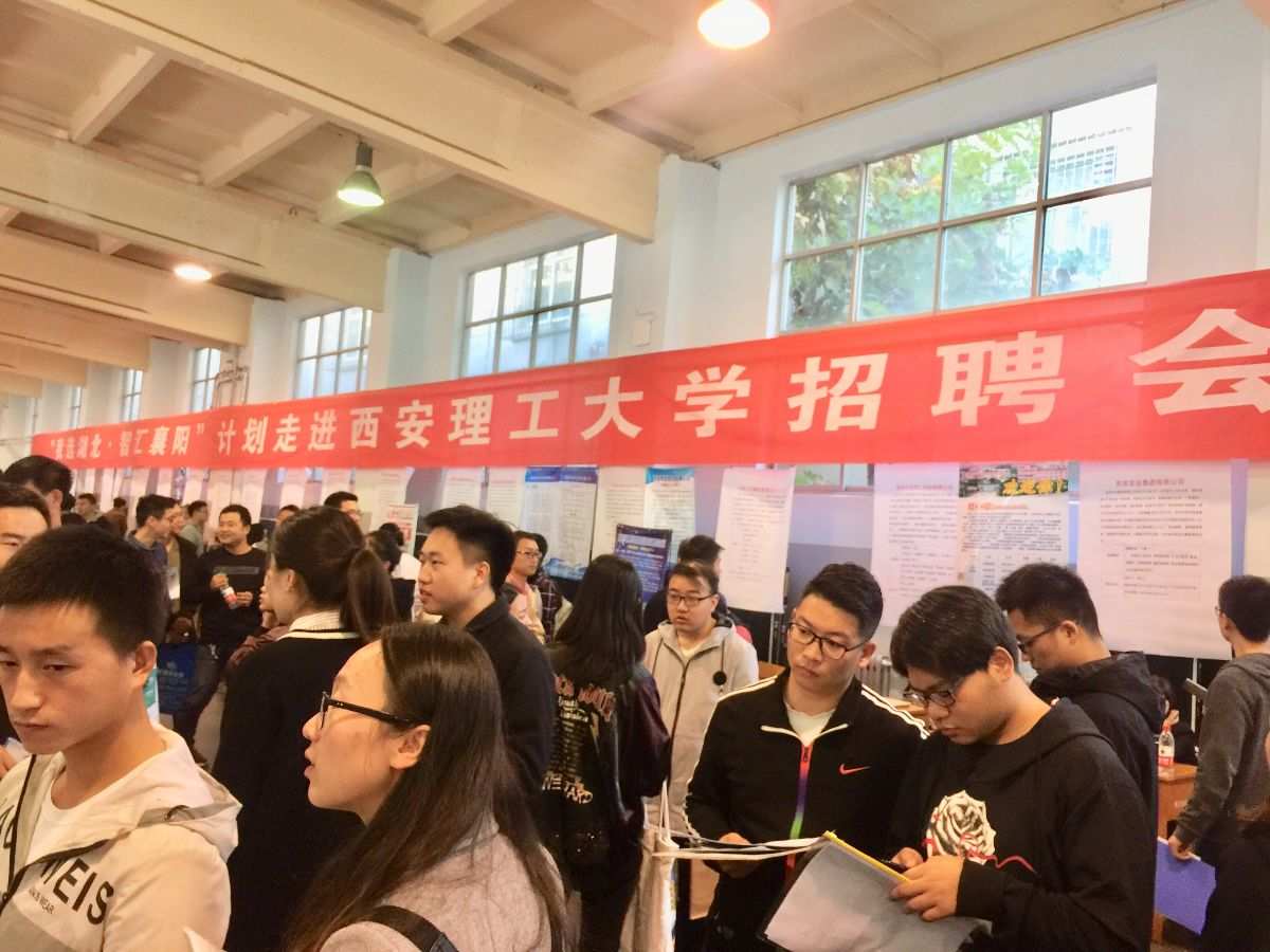 西安外國語大學就業指導中心_西安外國語大學就業信息網_西安外國語大學就業創業信息網