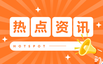 一級造價師報考條件