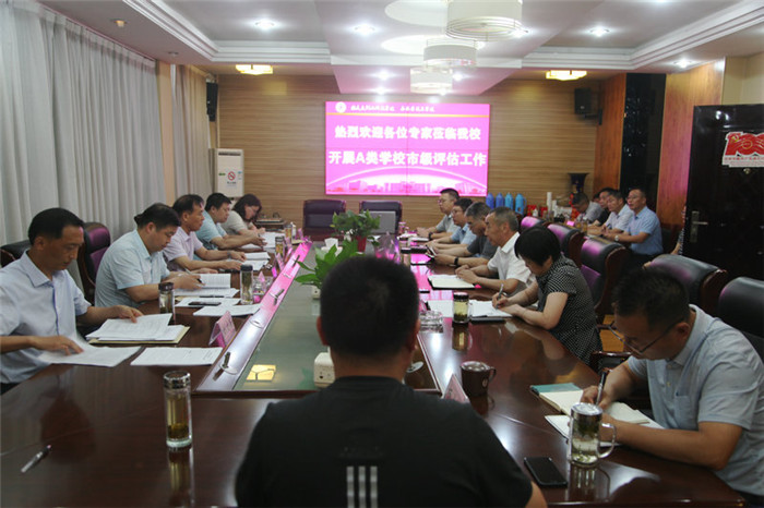 安慶市教育局官網網址_安慶市教育局網站_安慶教育系統