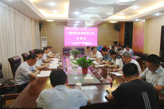 安慶市教育局官網網址_安慶教育系統_安慶市教育局網站