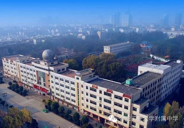 合肥45中指標到校_合肥45中指標到校_合肥45中指標到校