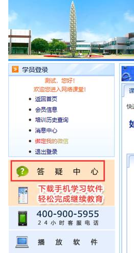 安徽會計服務網官網_安徽會計網官網_會計官網安徽網登錄