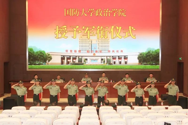 國防軍銜大學(xué)出來干什么_國防大學(xué)出來什么軍銜_國防軍銜大學(xué)出來能干什么