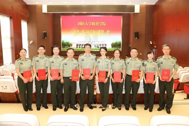 國防大學(xué)出來什么軍銜_國防軍銜大學(xué)出來干什么_國防軍銜大學(xué)出來能干什么