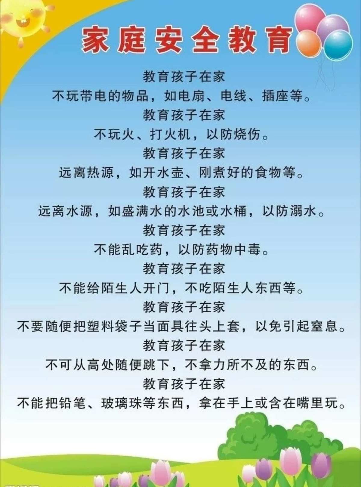 登錄網(wǎng)絡(luò)安全教育平臺(tái)怎么登錄_安全網(wǎng)絡(luò)教育平臺(tái)登錄_網(wǎng)絡(luò)安全教育平臺(tái)登錄口