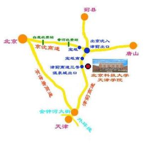 北京科技大學天津學院怎么樣_北京科技大學天津學院怎么樣_北京科技大學天津學院怎么樣