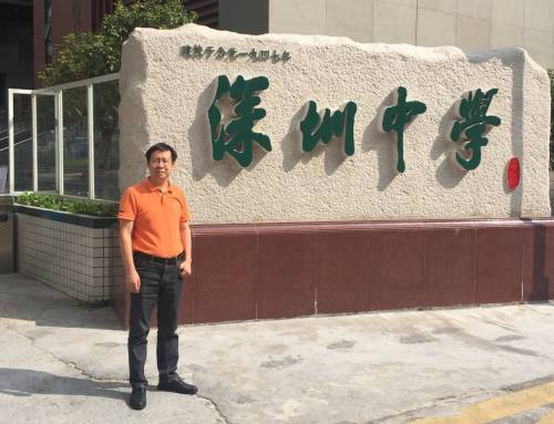 深圳中學排名_深圳各中學排名三十名_深圳中學排名前50