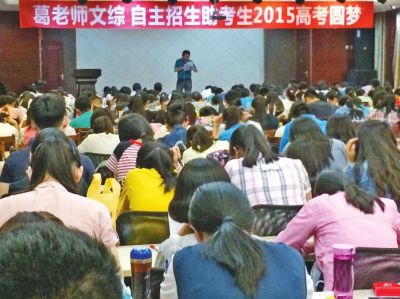 山東省高考志愿模擬_山東高考模擬填報志愿_山東省高考填報志愿模擬