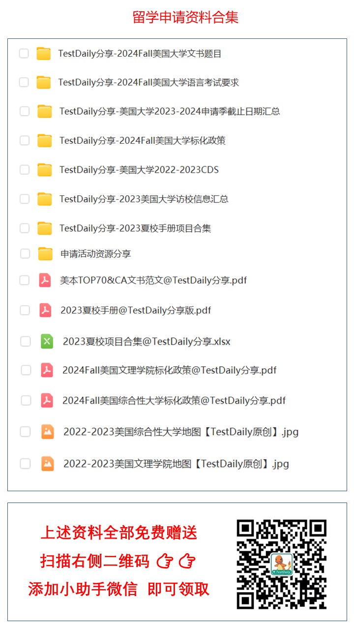 十大名校東莞民辦小學_東莞民辦小學排名前10名_東莞市民辦小學排名一覽表