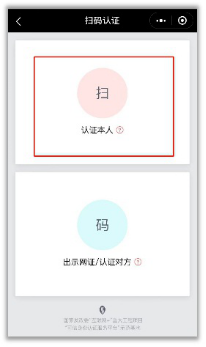 查身份證件_身份證查四級_查身份證信息查詢