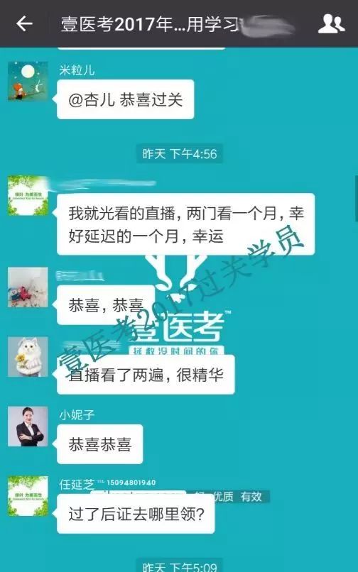 21年執業藥師考試難嗎_2023年執業藥師難考_2021年執業藥師太難了