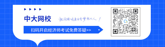 2023年云南初中級(jí)經(jīng)濟(jì)師成績(jī)查詢時(shí)間:2024年1月中旬