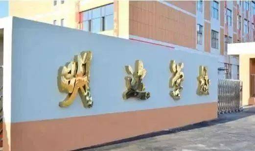 vte防治應(yīng)急預(yù)案_曇華寺天南附小是公辦還是民辦_32周歲還是團員嗎