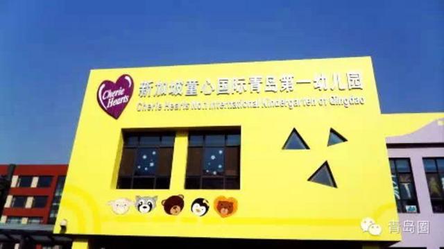 天津?yàn)I海新區(qū)小學(xué)學(xué)費(fèi)_園小學(xué)濱海分校學(xué)費(fèi)_濱海九小學(xué)費(fèi)