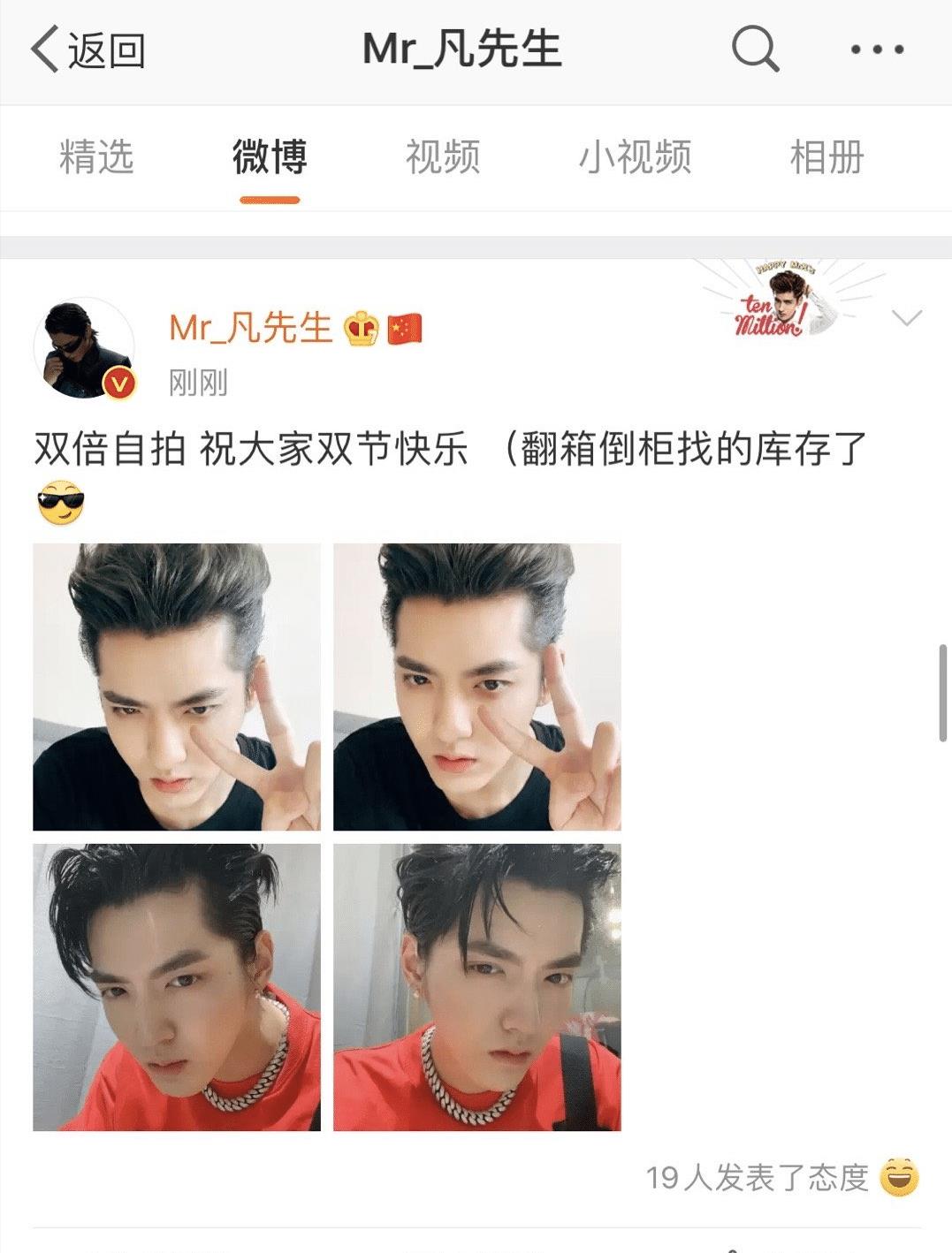 吳亦凡女生聊天記錄_吳亦凡14歲女孩聊天記錄_吳亦凡聊天記錄女主