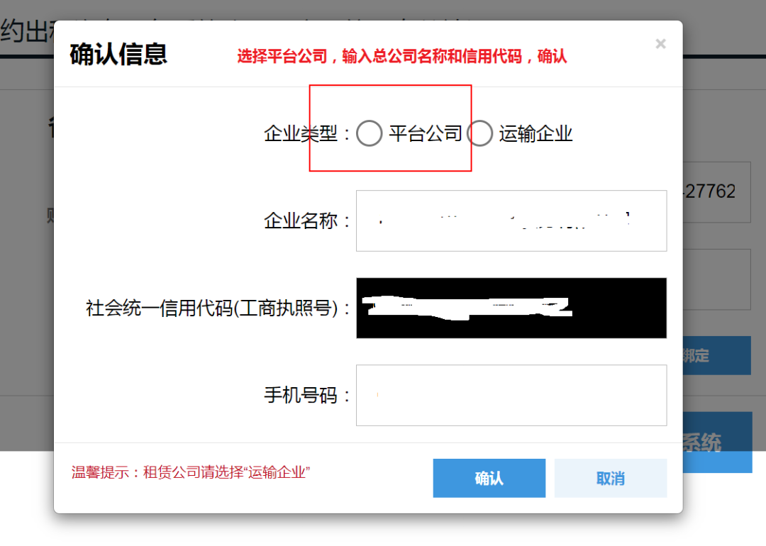 駕駛員扣分記錄查詢_駕駛人查分_駕駛員記分查詢