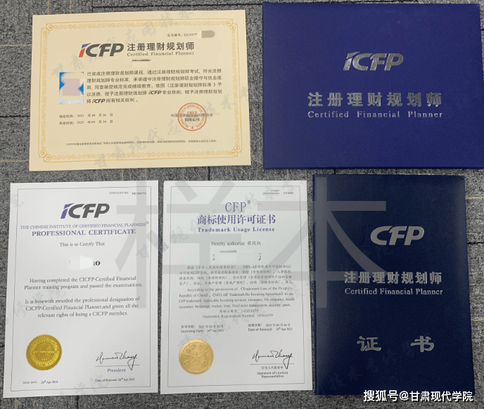 理財規劃師報名時間(理財規劃師報名時間2021年級)