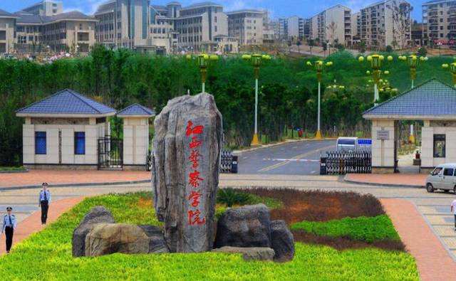 去向警察畢業(yè)山東學(xué)院怎么報名_去向警察畢業(yè)山東學(xué)院怎么樣_山東警察學(xué)院畢業(yè)去向