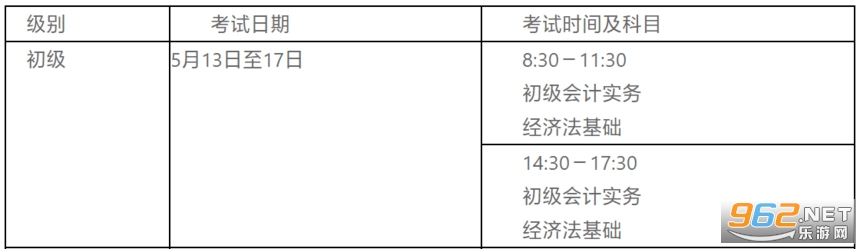 江西會計服務平臺app最新