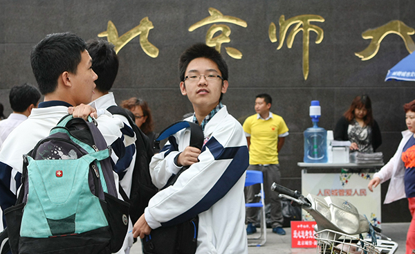 師大首二附中官網_首師大二附中_師大首二附中學區劃分