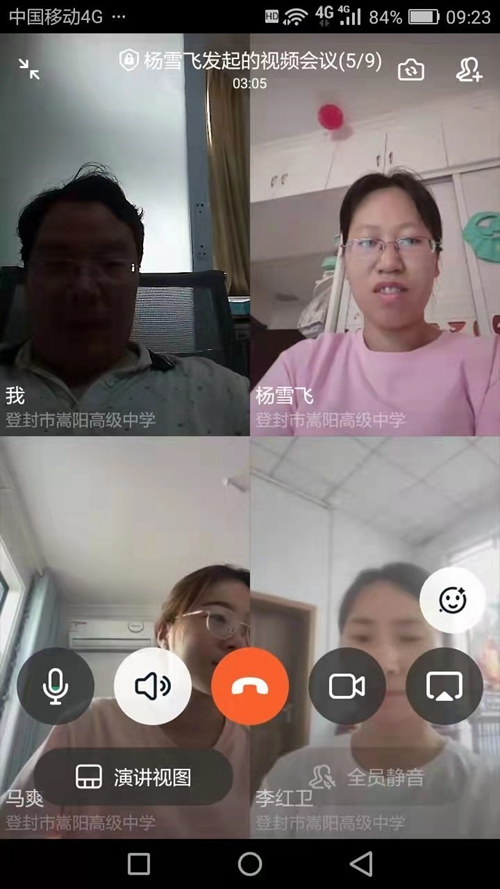 登封市教育網站_登封市教育信息網_登封市教育信息網首頁