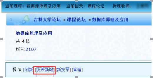 吉林大學網(wǎng)絡教育學院官網(wǎng)_吉林大學網(wǎng)絡教育_吉林大學網(wǎng)絡教育學院