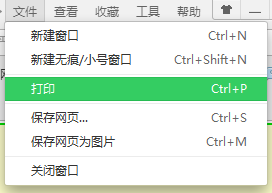 吉林大學網(wǎng)絡教育學院_吉林大學網(wǎng)絡教育學院官網(wǎng)_吉林大學網(wǎng)絡教育