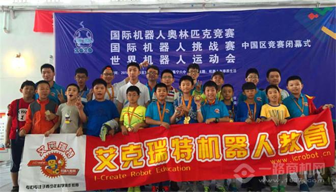 加盟樂高教育要多少錢_加盟樂高教育_樂高教育加盟