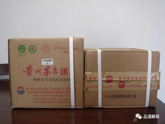 掃碼查茅臺酒真假序列號_茅臺酒查碼_茅臺有機碼查詢網站