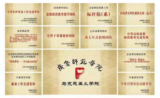 齊魯師范學(xué)院宿舍真實(shí)照片_齊魯師范學(xué)院大學(xué)宿舍_齊魯師范學(xué)院宿舍圖片