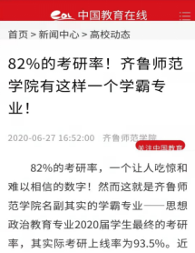 齊魯師范學(xué)院大學(xué)宿舍_齊魯師范學(xué)院宿舍圖片_齊魯師范學(xué)院宿舍真實(shí)照片