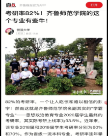 齊魯師范學(xué)院宿舍真實(shí)照片_齊魯師范學(xué)院宿舍圖片_齊魯師范學(xué)院大學(xué)宿舍