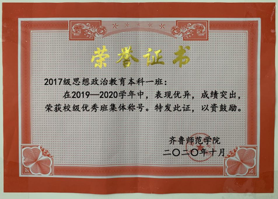齊魯師范學(xué)院宿舍圖片_齊魯師范學(xué)院宿舍真實(shí)照片_齊魯師范學(xué)院大學(xué)宿舍