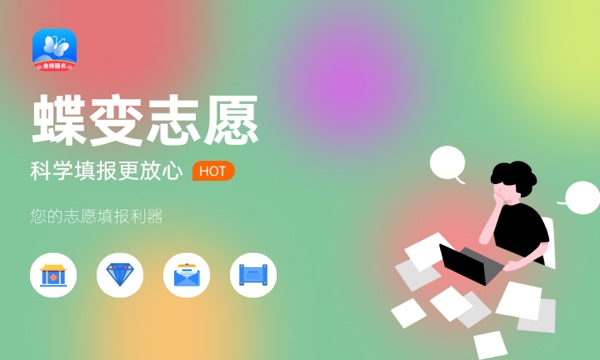 廣東二本大學(xué)錄取分?jǐn)?shù)線2024 預(yù)測(cè)是多少分