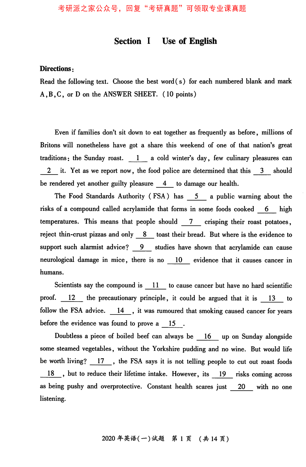 廣東好的大學分數線_廣東每所大學的錄取分數線_廣東大學分數線