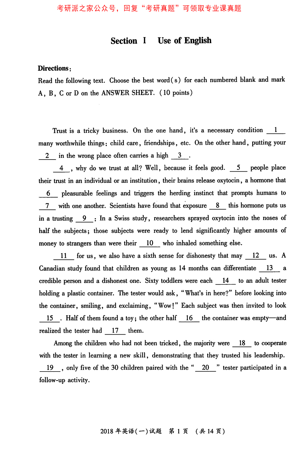 廣東大學分數線_廣東好的大學分數線_廣東每所大學的錄取分數線