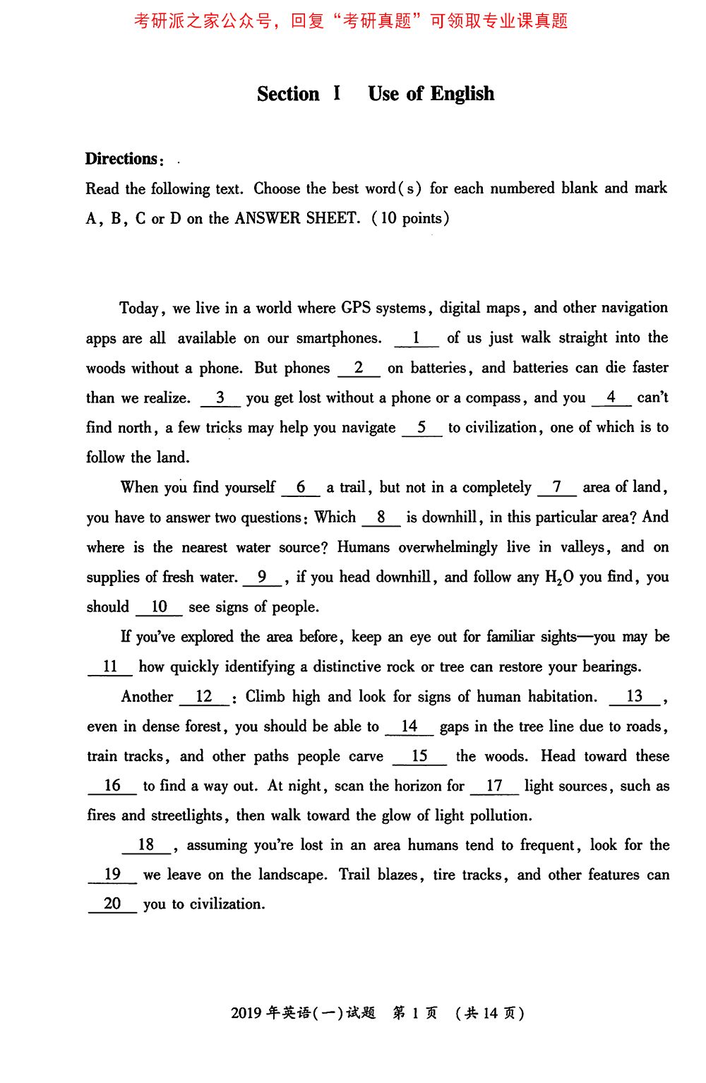 廣東大學分數線_廣東好的大學分數線_廣東每所大學的錄取分數線