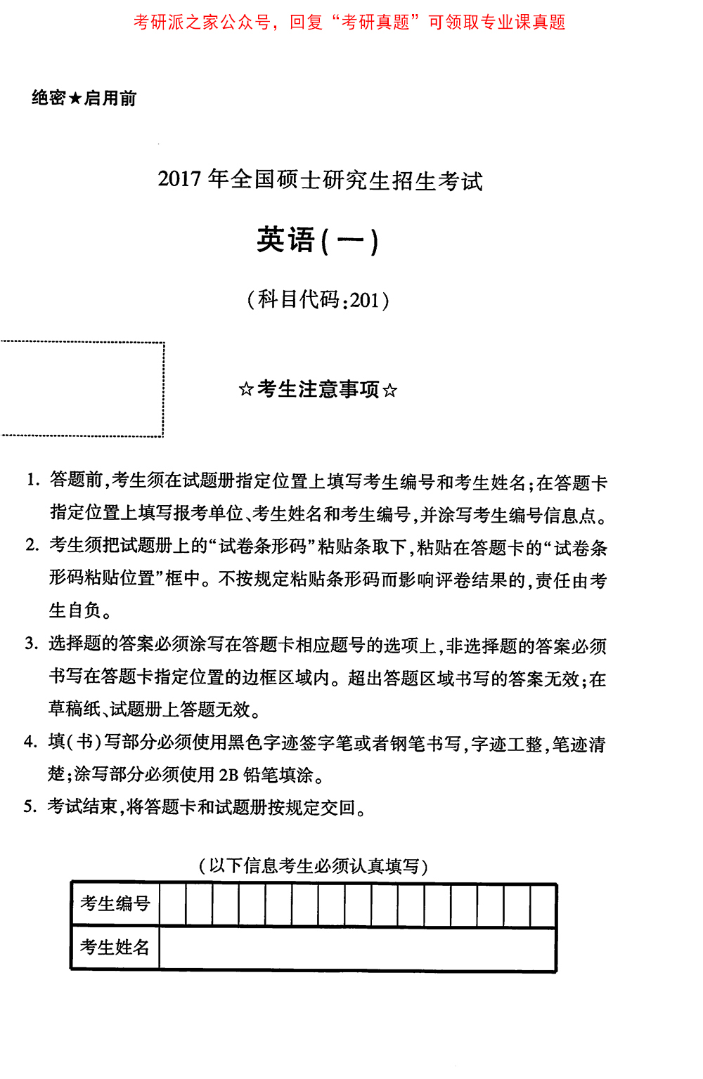 廣東每所大學的錄取分數線_廣東大學分數線_廣東好的大學分數線