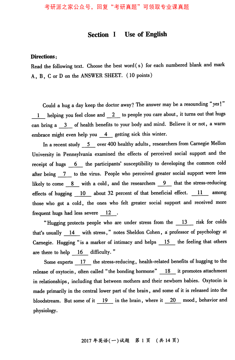 廣東大學分數線_廣東好的大學分數線_廣東每所大學的錄取分數線